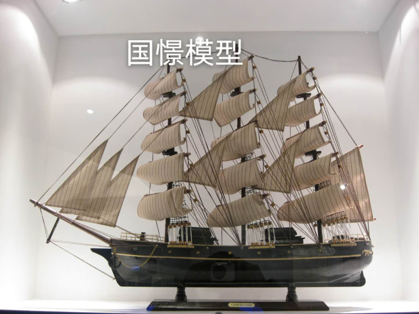 铜陵船舶模型